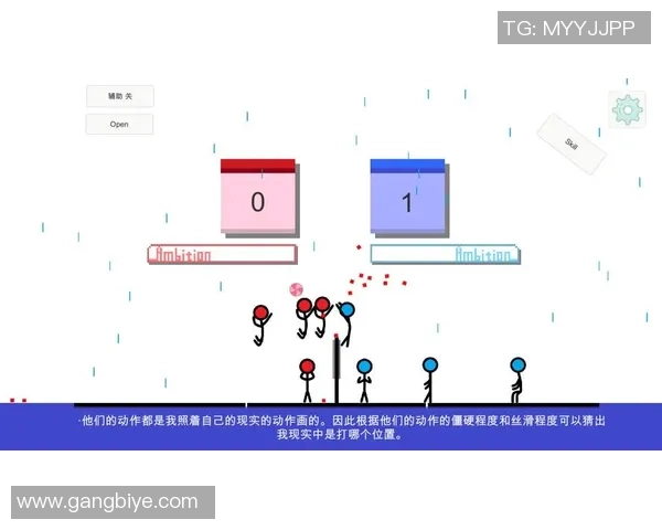 排球新手必看:全面掌握状态与技巧的入门指南 排球新手必看:全面掌握状态与技巧的入门指南